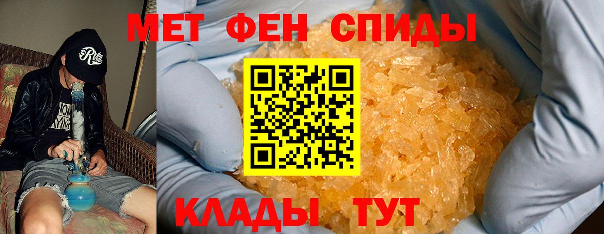 Amphetamine 98% Юрга