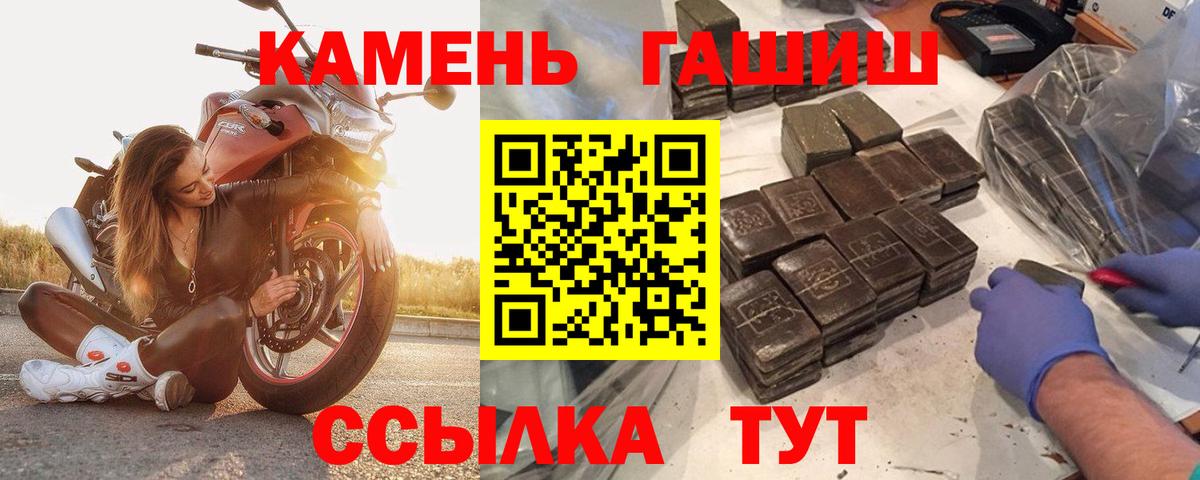 наркошоп  Вход с VPN  Юрга  ГАШИШ VHQ  Гашиш убойный  ГАШ 