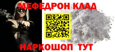 mdpv Кинель