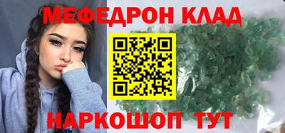 mdpv Кинель
