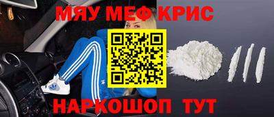гидра Кингисепп