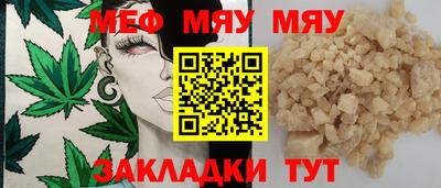 mdpv Кинель