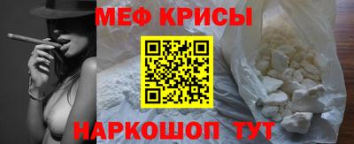 гидра Кингисепп