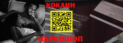 гидра Кингисепп