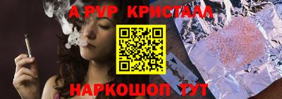 mdpv Кинель