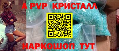 mdpv Кинель