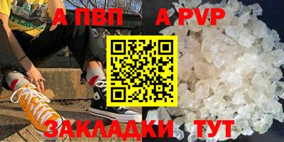 mdpv Кинель
