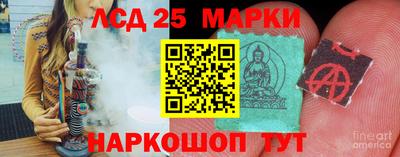 гидра Кингисепп