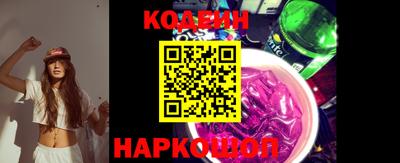 гидра Кингисепп