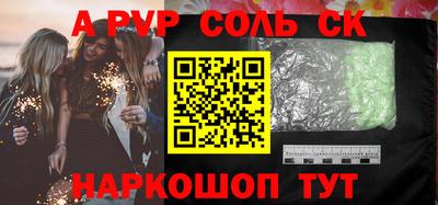 mdpv Кинель