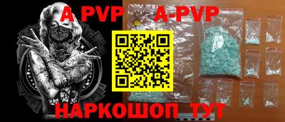 гидра Кингисепп