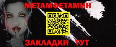 гидра Кингисепп