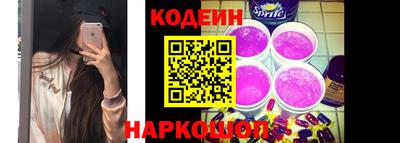 гидра Кингисепп