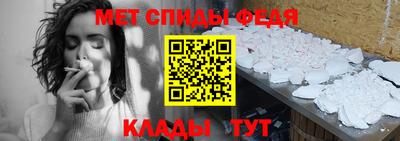 mdpv Кинель