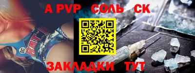mdpv Кинель
