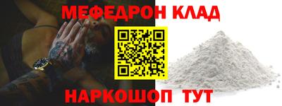 соль ск Кимры