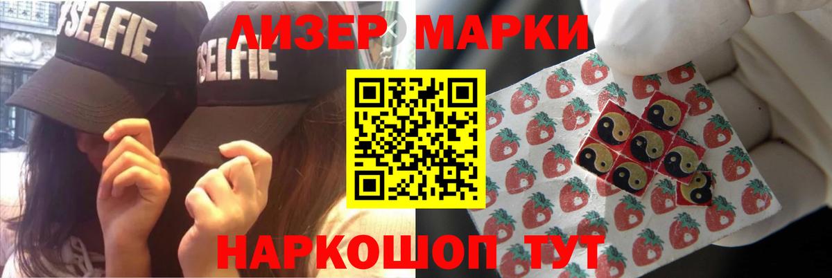 Лсд 25 экстази ecstasy  Лсд 25 экстази ecstasy  Вход с VPN  Юрга 