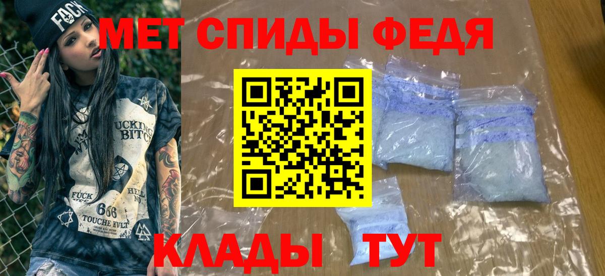 Юрга  МЕТАМФЕТАМИН кристалл  Метамфетамин  МЕТАМФЕТАМИН кристалл  Вход с VPN 