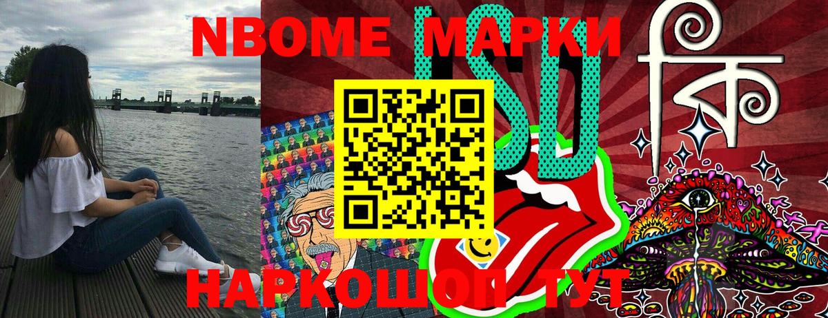 Юрга  купить  цена  Вход с VPN  Наркотические марки 1500мкг 